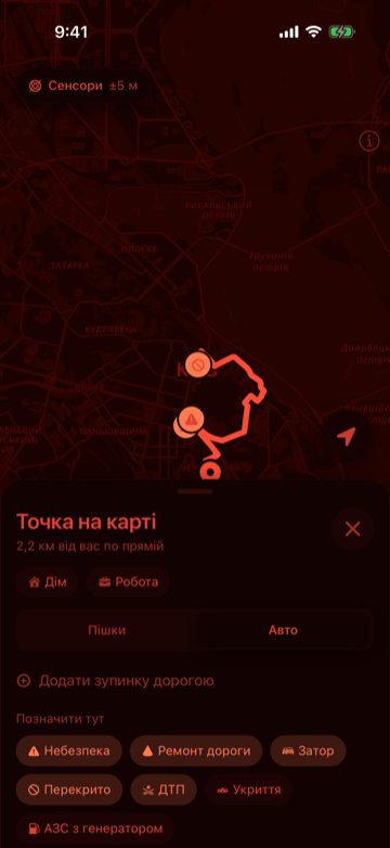 Нічна тема: маршрут авто червоним на чорній карті
